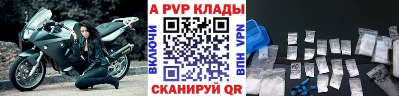 дарк нет как зайти Певек Alpha-PVP VHQ наркота
