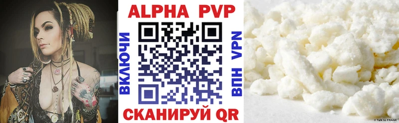 A PVP СК Певек