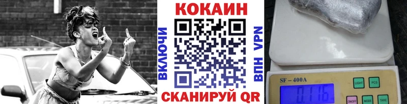 Кокаин Колумбийский  Певек 