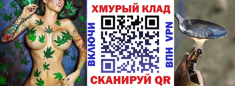 Героин герыч Певек
