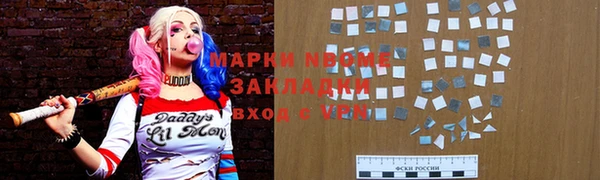 марки lsd Арсеньев