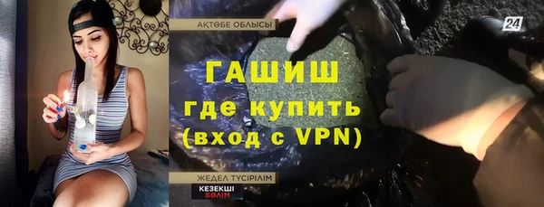 марки lsd Арсеньев