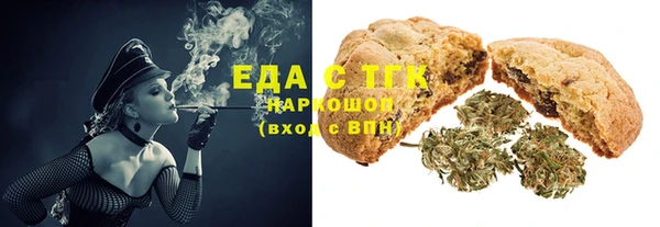 марки nbome Аркадак