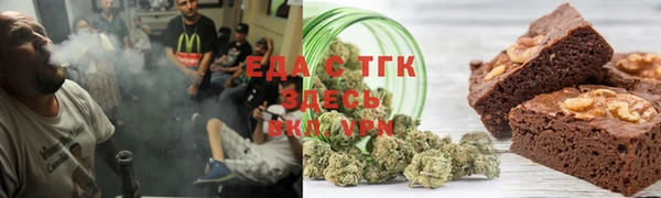 марки lsd Арсеньев