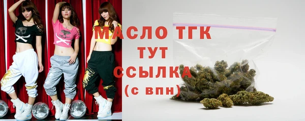 марки nbome Аркадак