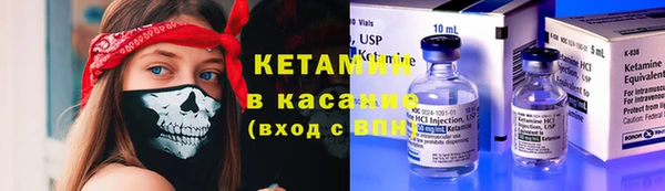марки nbome Аркадак