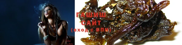 шишки Армянск