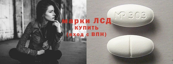 марки nbome Аркадак