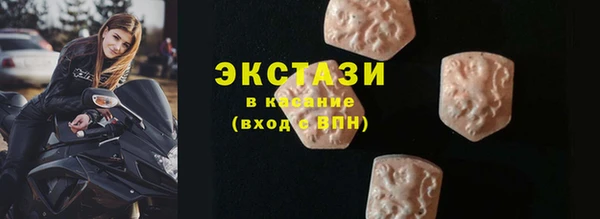 марки lsd Арсеньев