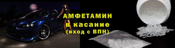 шишки Армянск