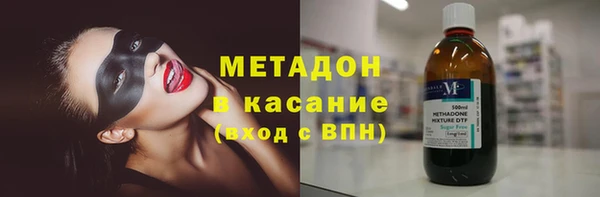 шишки Армянск