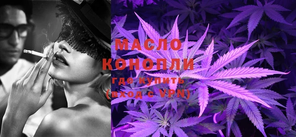 марки lsd Арсеньев