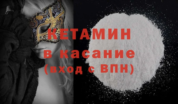 шишки Армянск