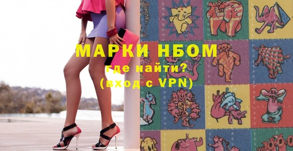 марки nbome Аркадак