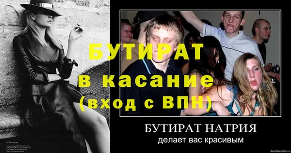 шишки Армянск