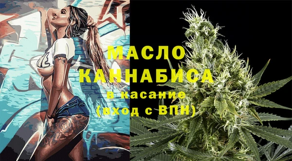 марки lsd Арсеньев