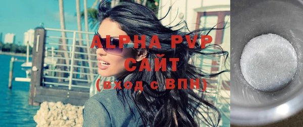 марки lsd Арсеньев