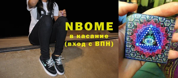 марки nbome Аркадак