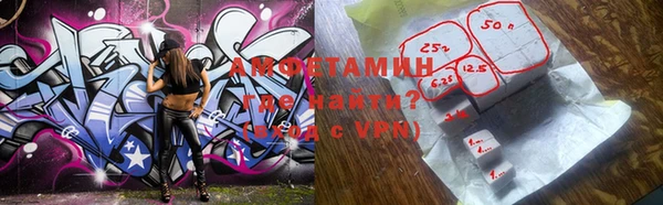 шишки Армянск