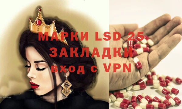 марки nbome Аркадак