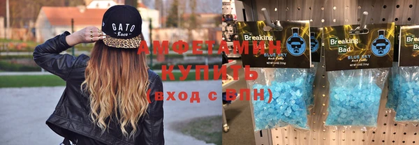 марки nbome Аркадак