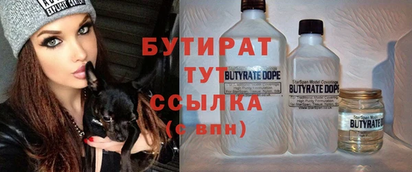 марки nbome Аркадак