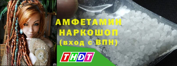 марки lsd Арсеньев
