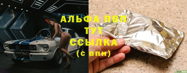 марки lsd Арсеньев