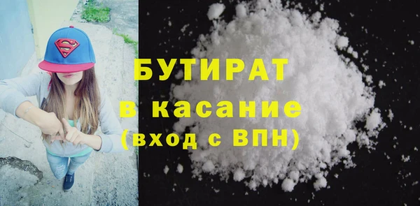 шишки Армянск