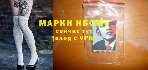 марки lsd Арсеньев
