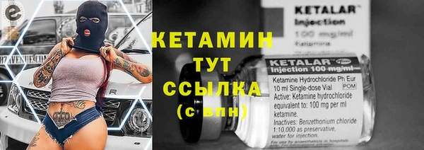 марки lsd Арсеньев