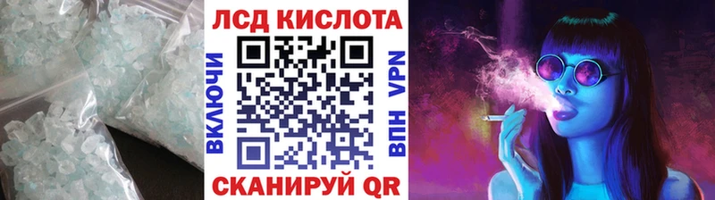 купить наркоту  Певек  Лсд 25 экстази ecstasy 