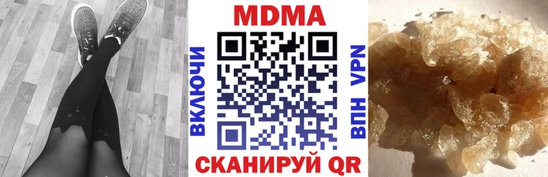 МДМА кристаллы  Певек 