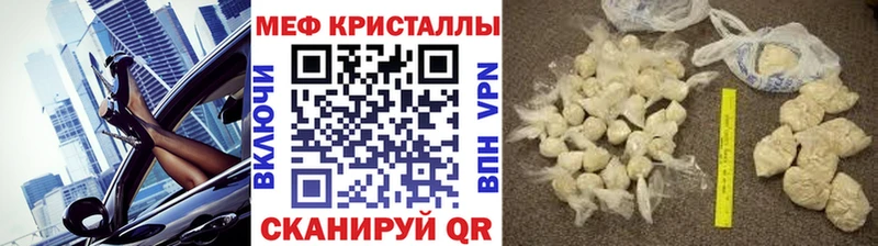 Меф 4 MMC  Певек 