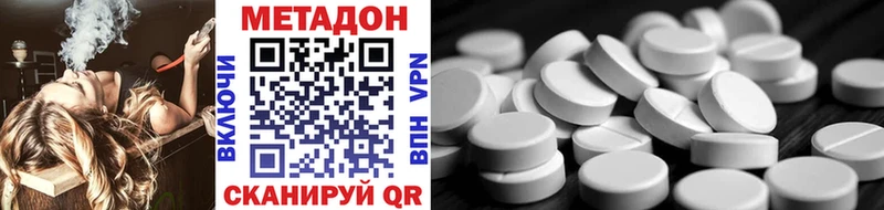 mega зеркало  Певек  МЕТАДОН methadone  продажа наркотиков 