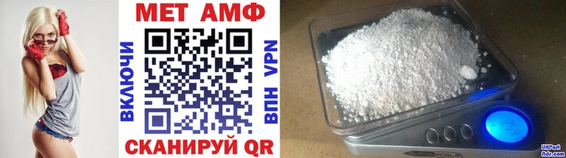 Первитин Декстрометамфетамин 99.9%  гидра tor  Певек 
