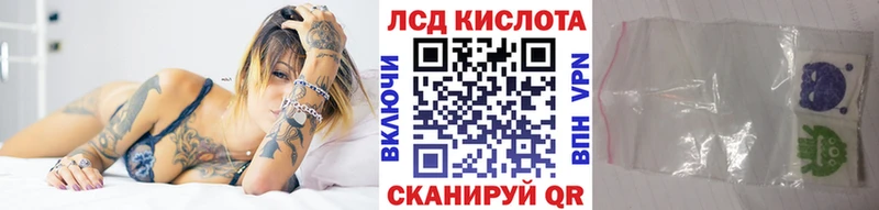 Наркотические марки 1500мкг где продают Певек
